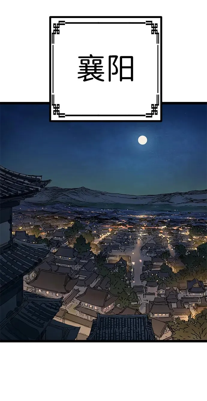 第3话 第92页