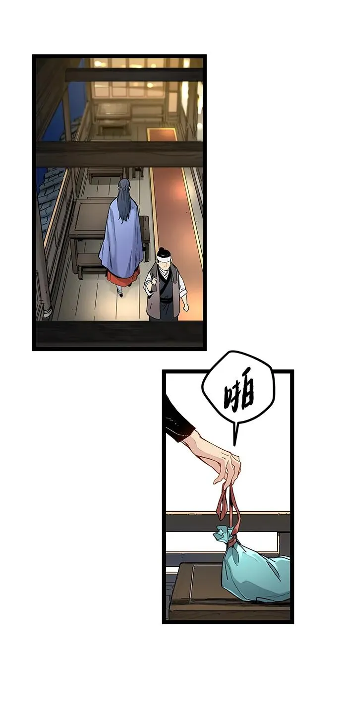 第3话 第94页