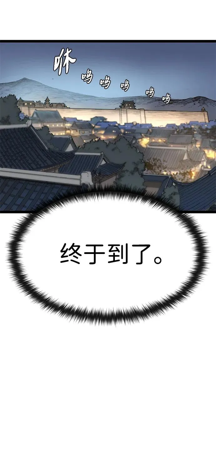 第3话 第96页