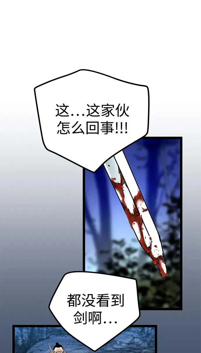 第3话 第108页