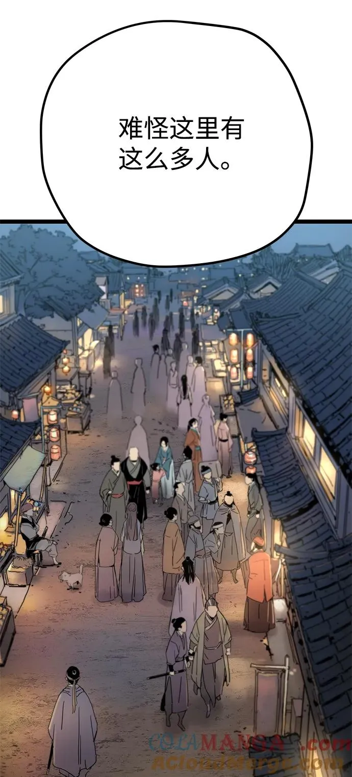 第3话 第117页