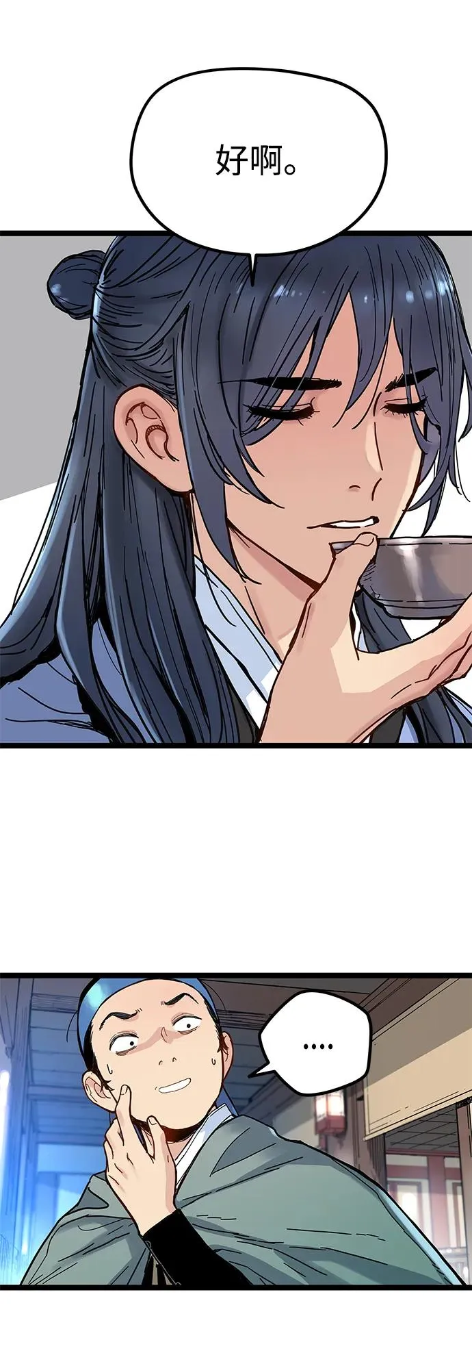 第3话 第128页