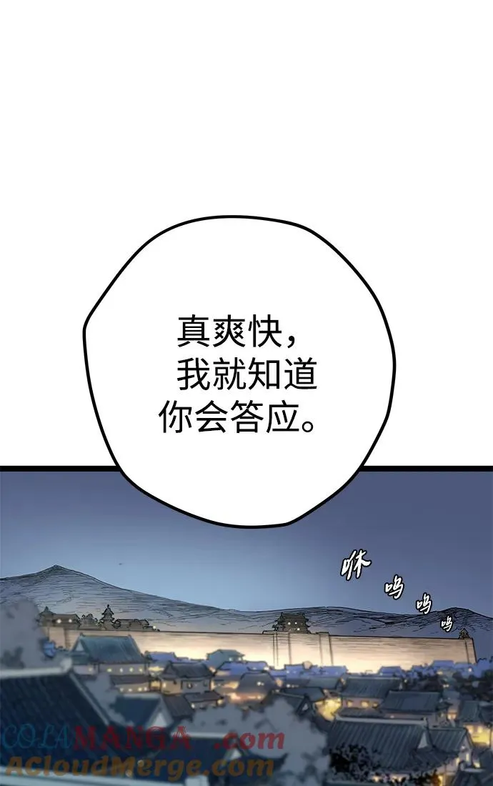 第3话 第129页