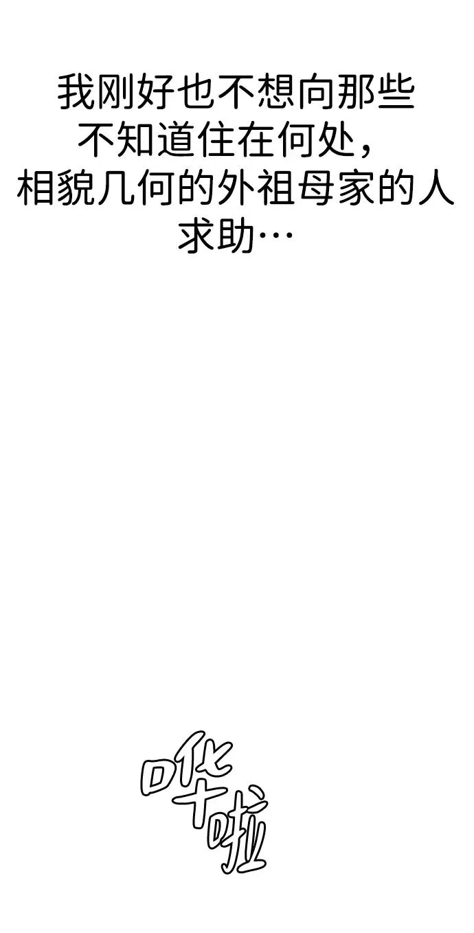 第3话 第131页
