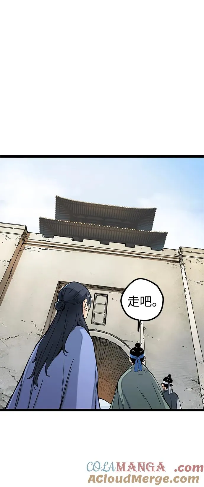 第3话 第133页
