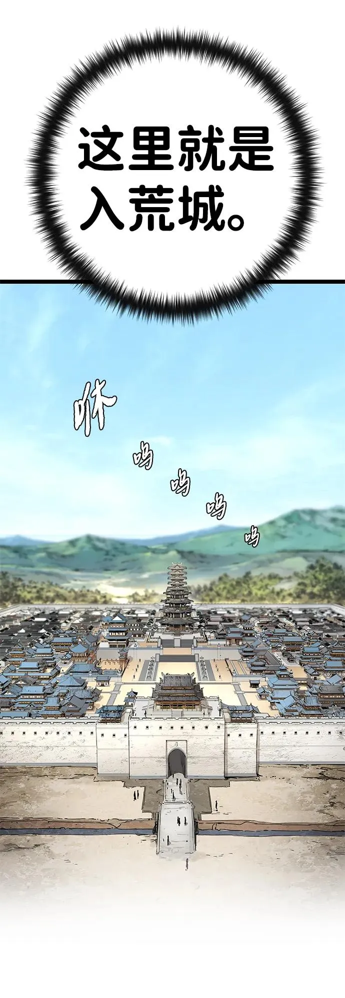 第3话 第135页