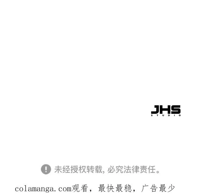 第3话 第136页