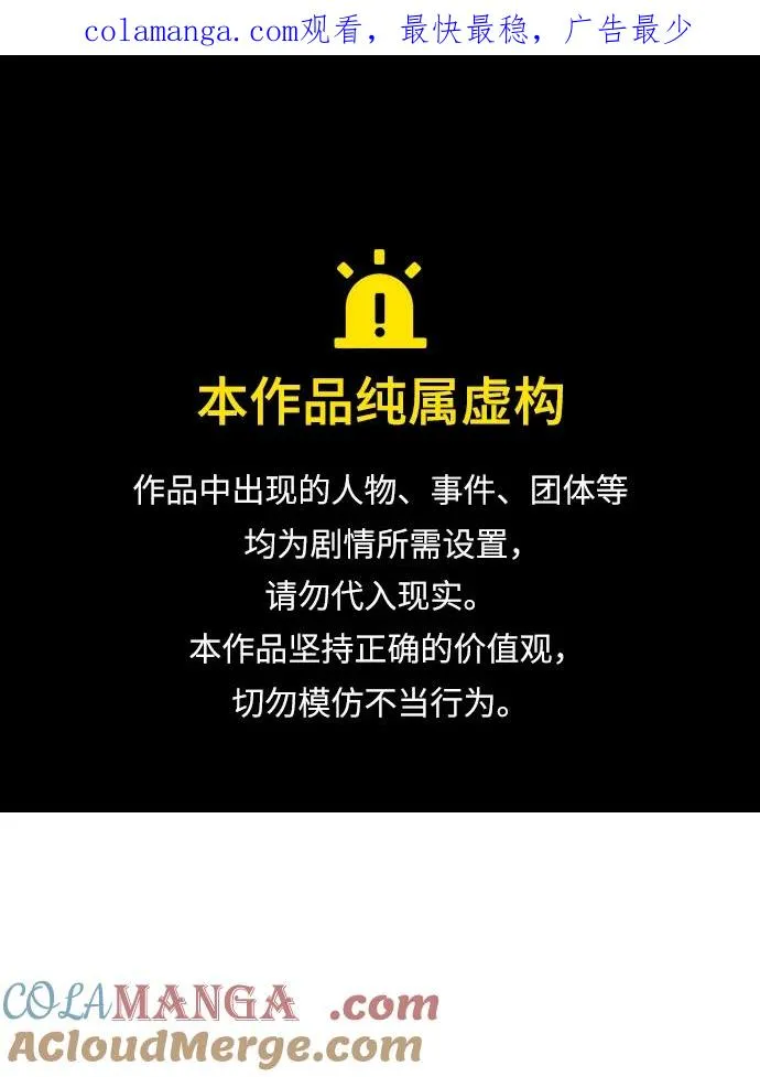 第4话 第1页