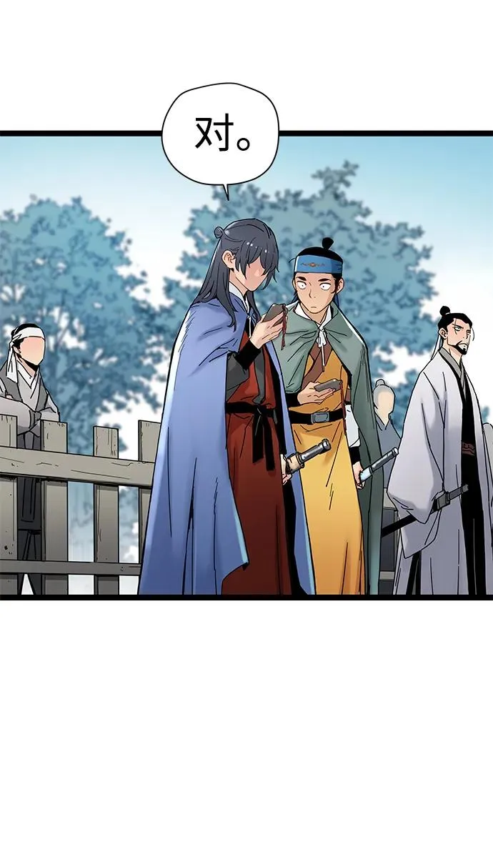 第4话 第4页