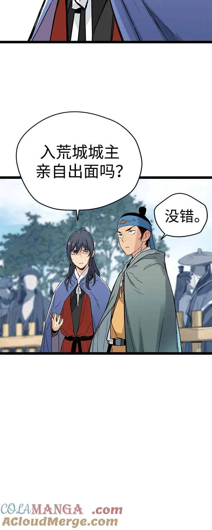 第4话 第13页