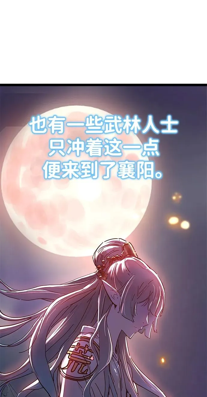 第4话 第14页