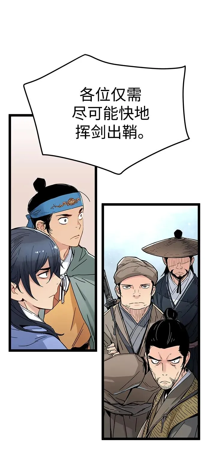 第4话 第19页