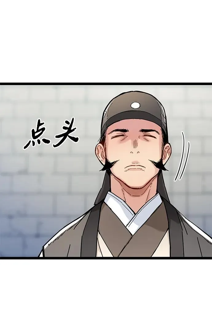 第4话 第22页