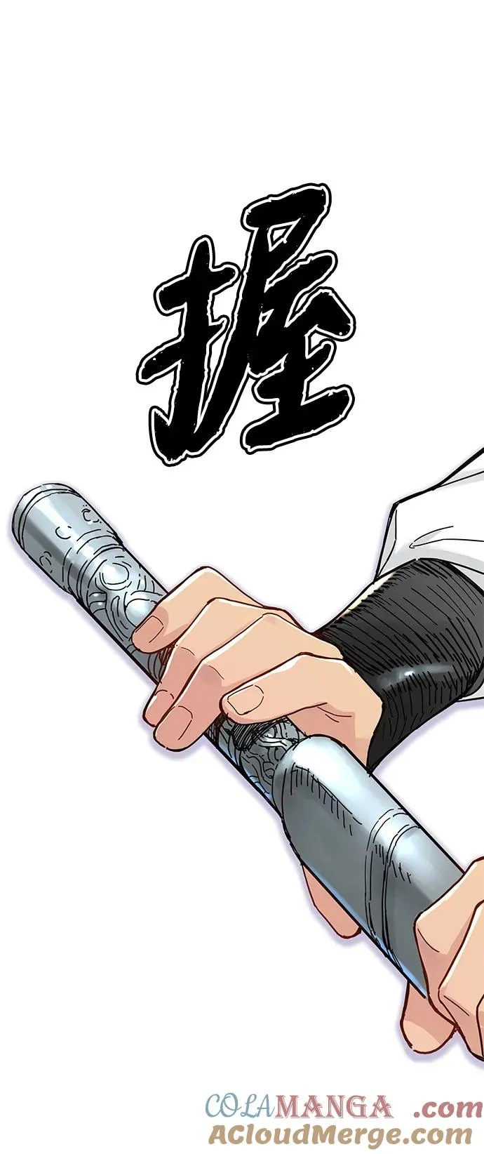 第4话 第25页