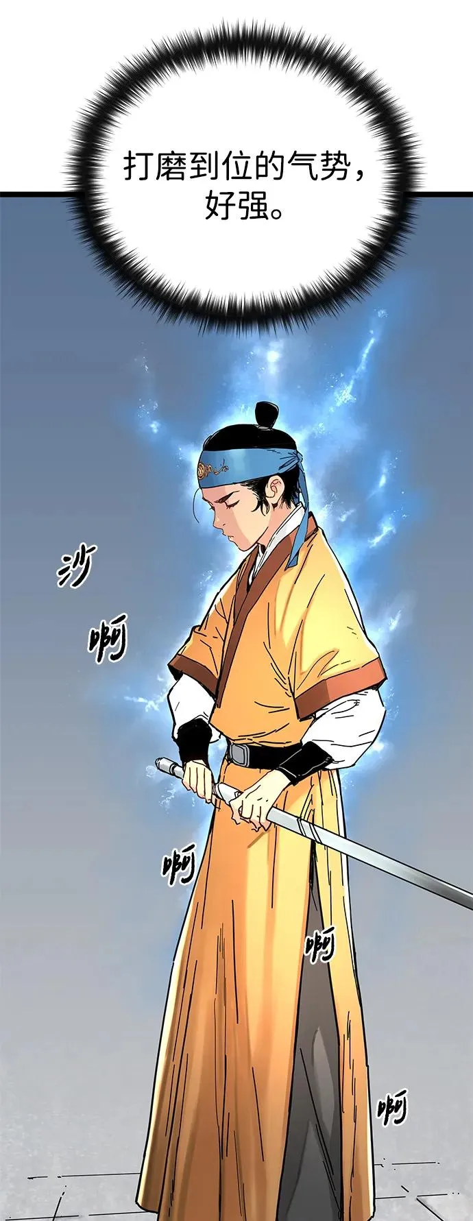 第4话 第27页