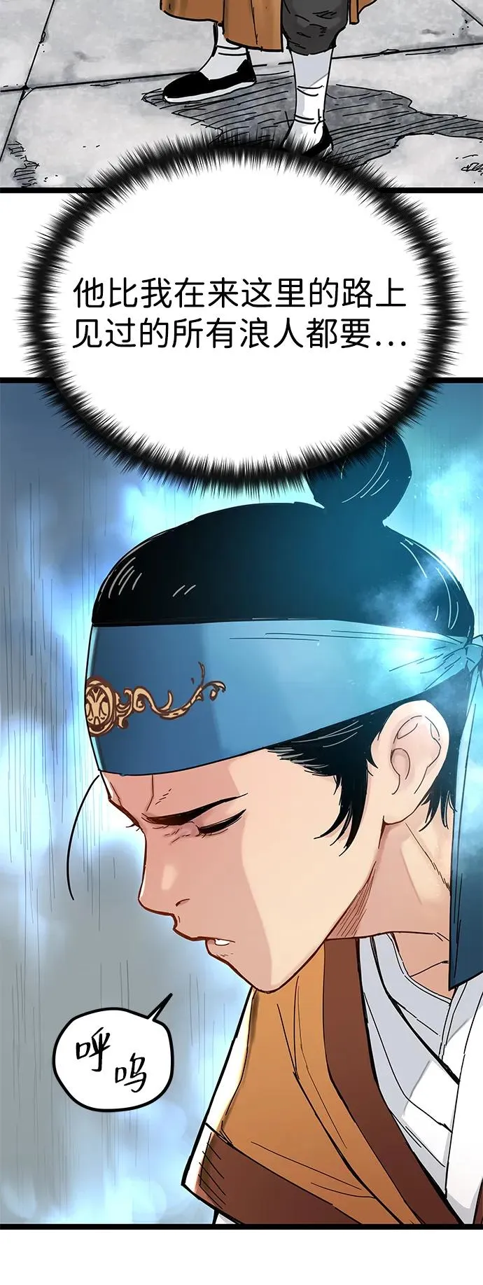 第4话 第28页