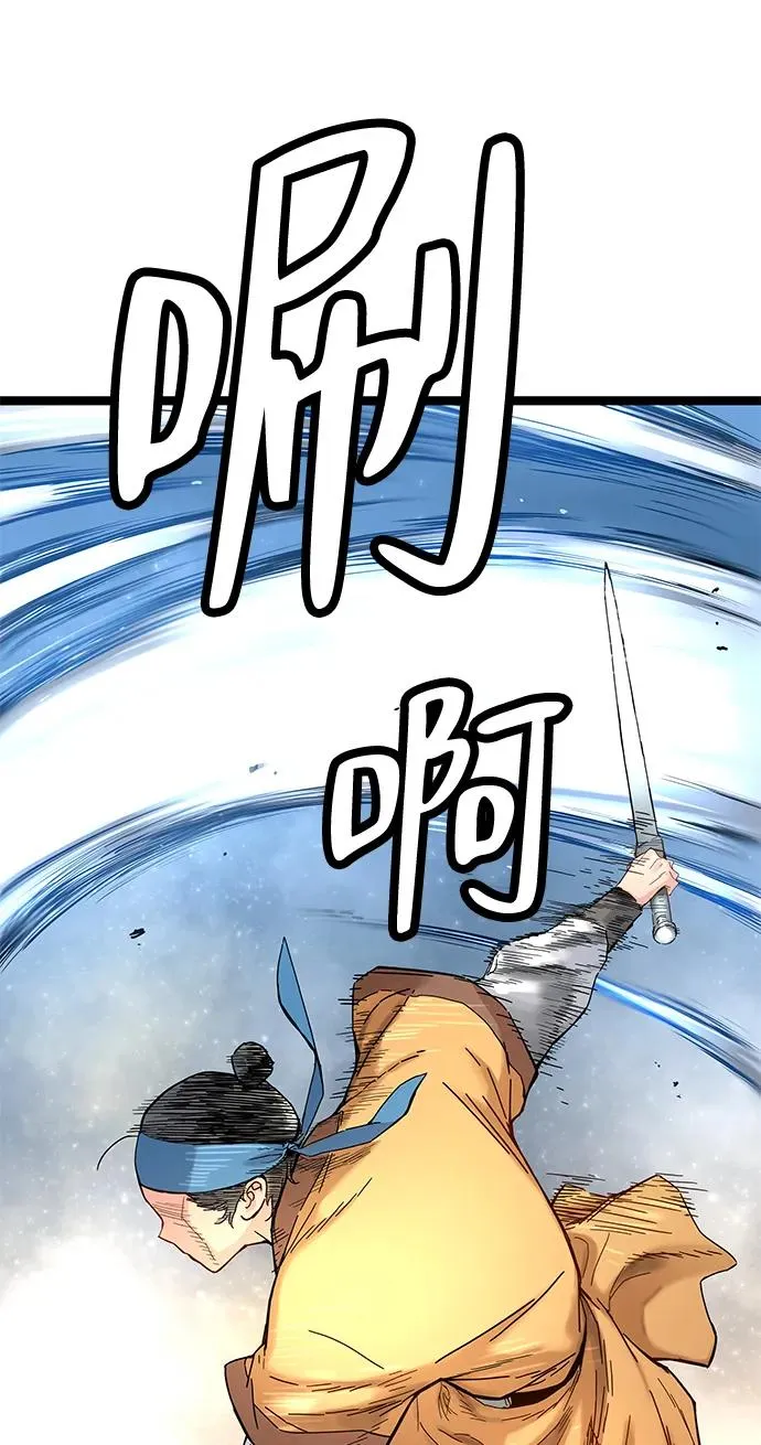 第4话 第30页