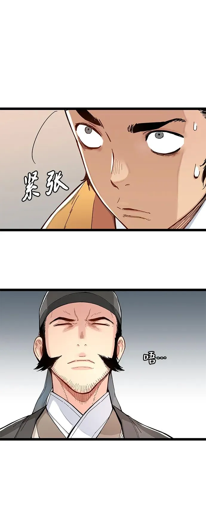 第4话 第34页