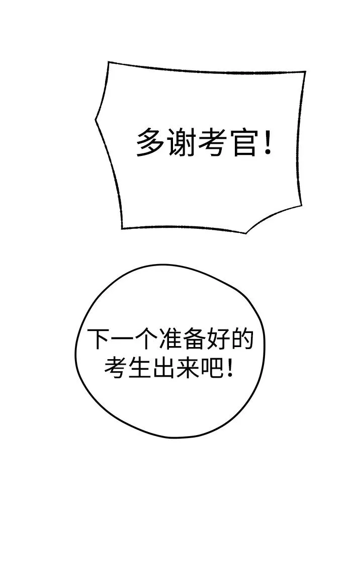 第4话 第36页