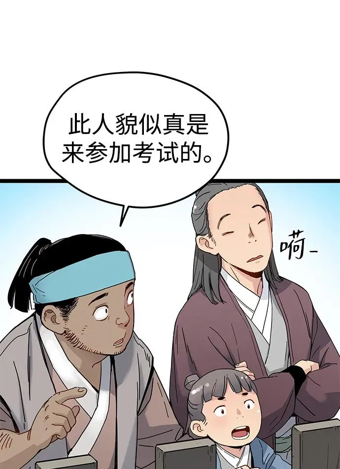 第4话 第40页