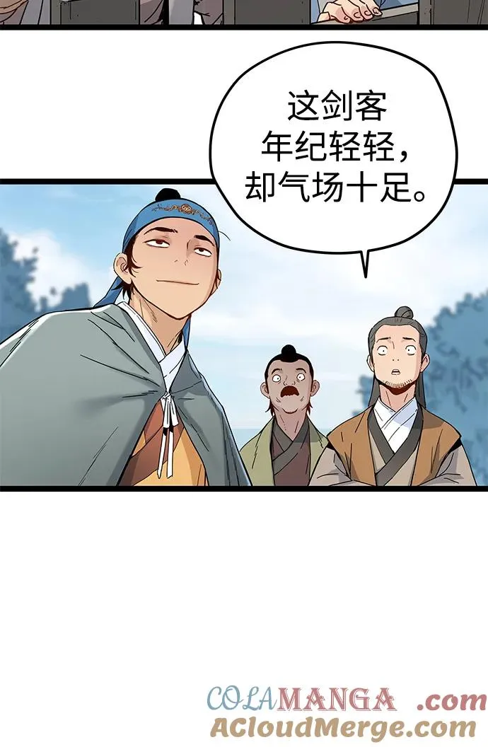 第4话 第41页