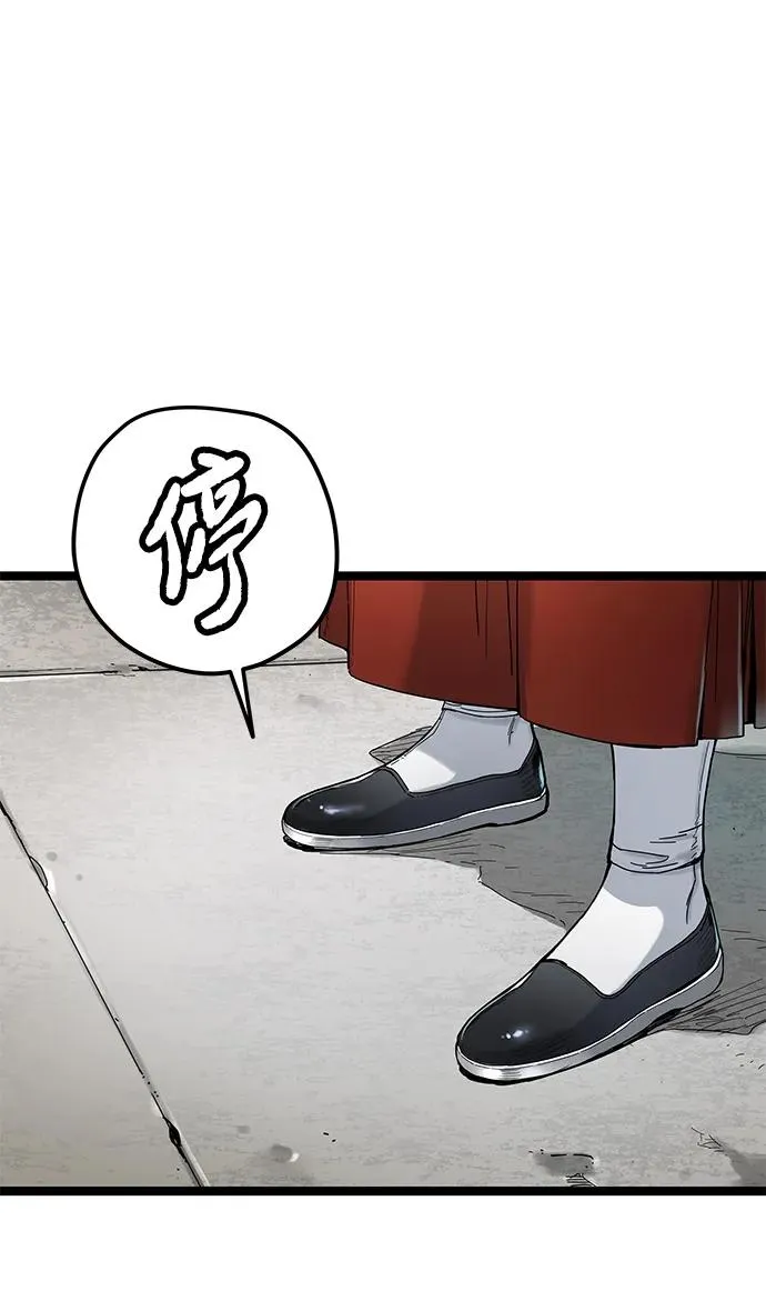 第4话 第43页
