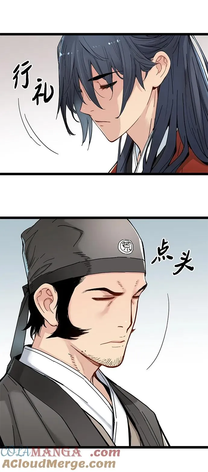 第4话 第45页