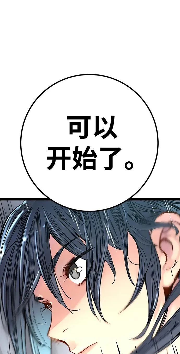 第4话 第46页