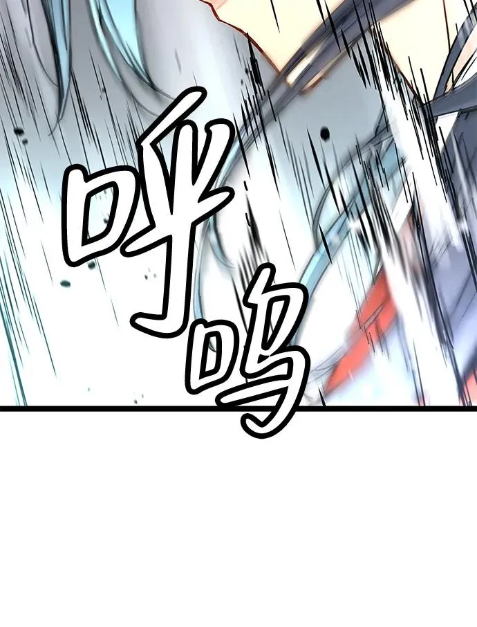 第4话 第47页