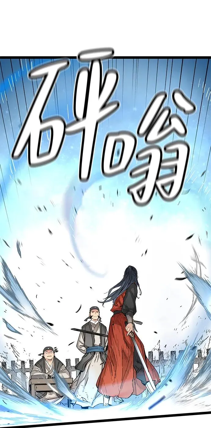 第4话 第50页