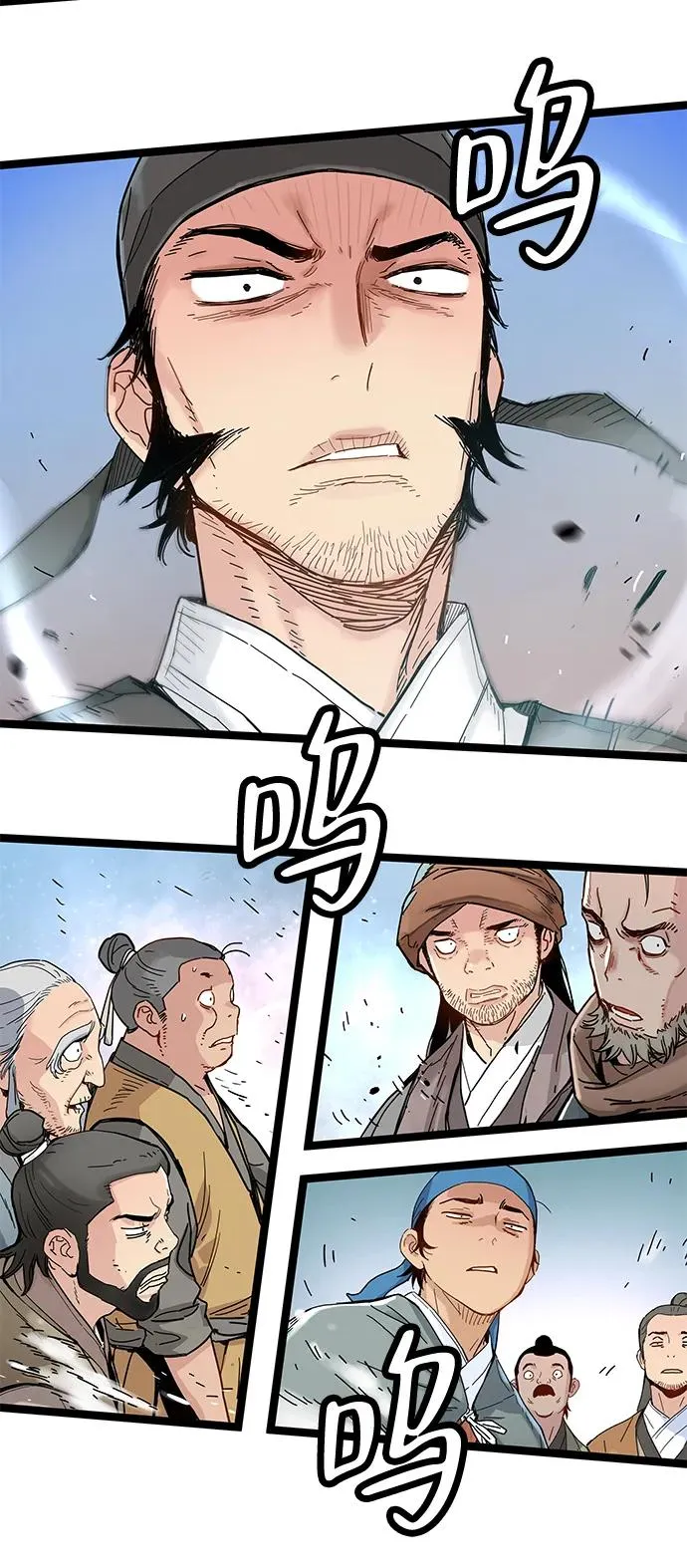 第4话 第51页