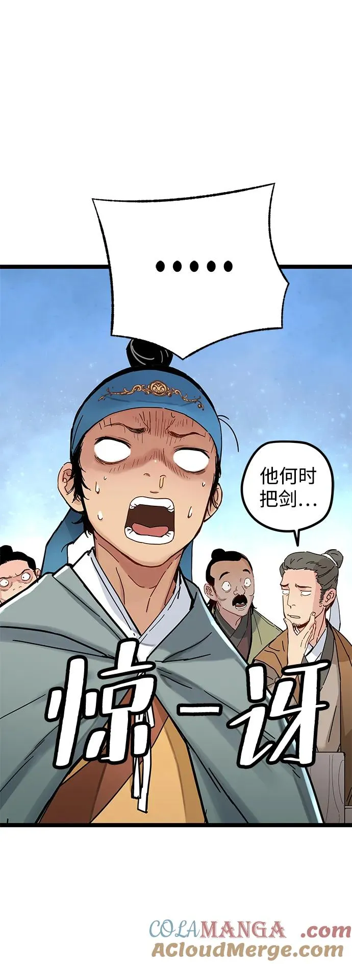 第4话 第53页