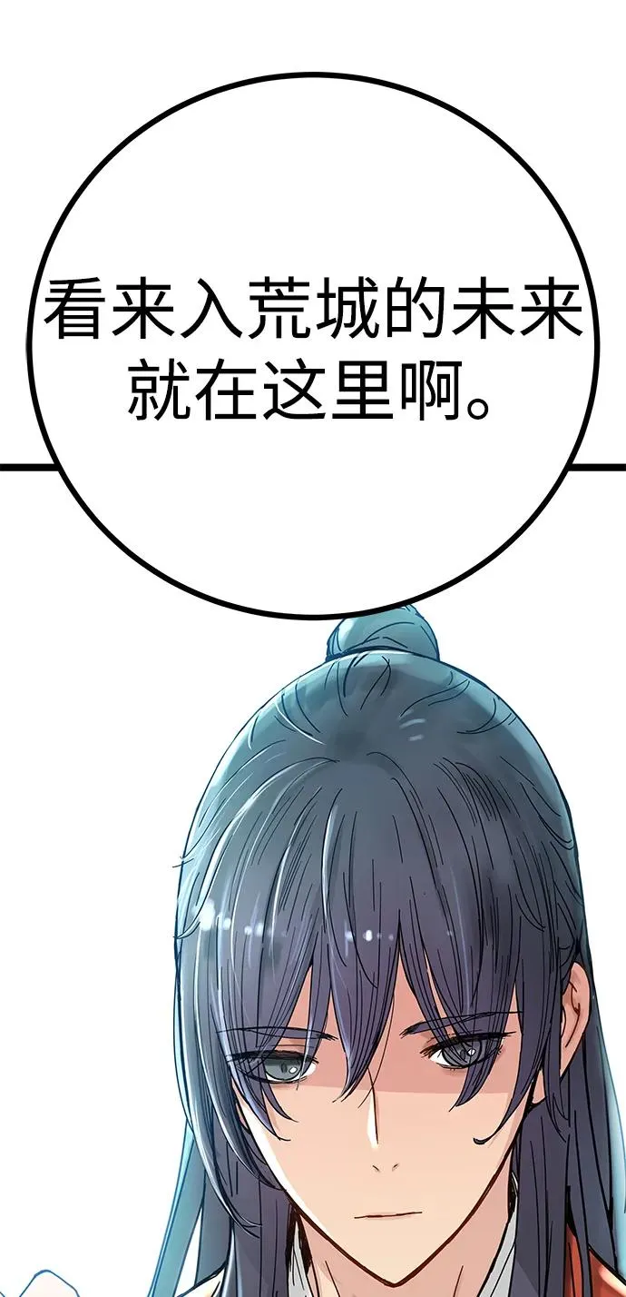 第4话 第55页