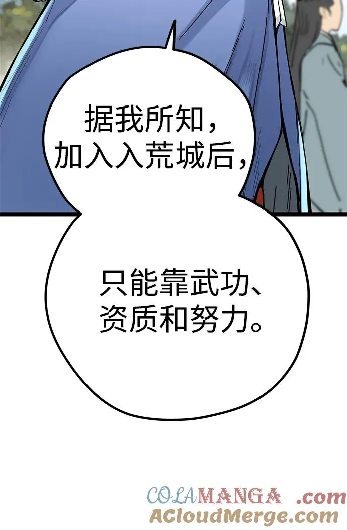 第4话 第65页