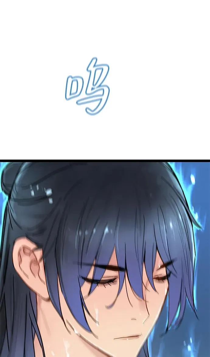 第4话 第74页