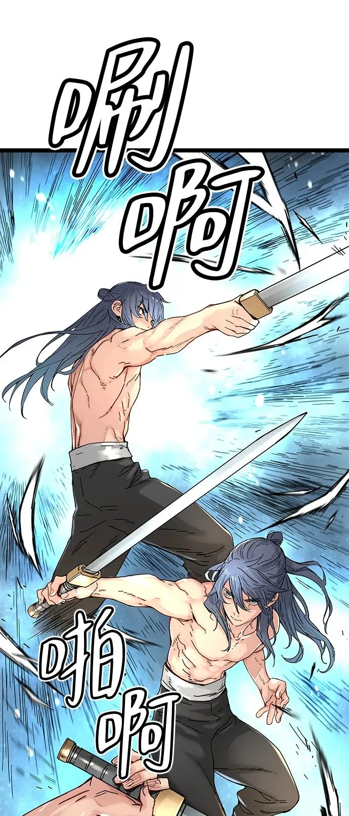 第4话 第78页