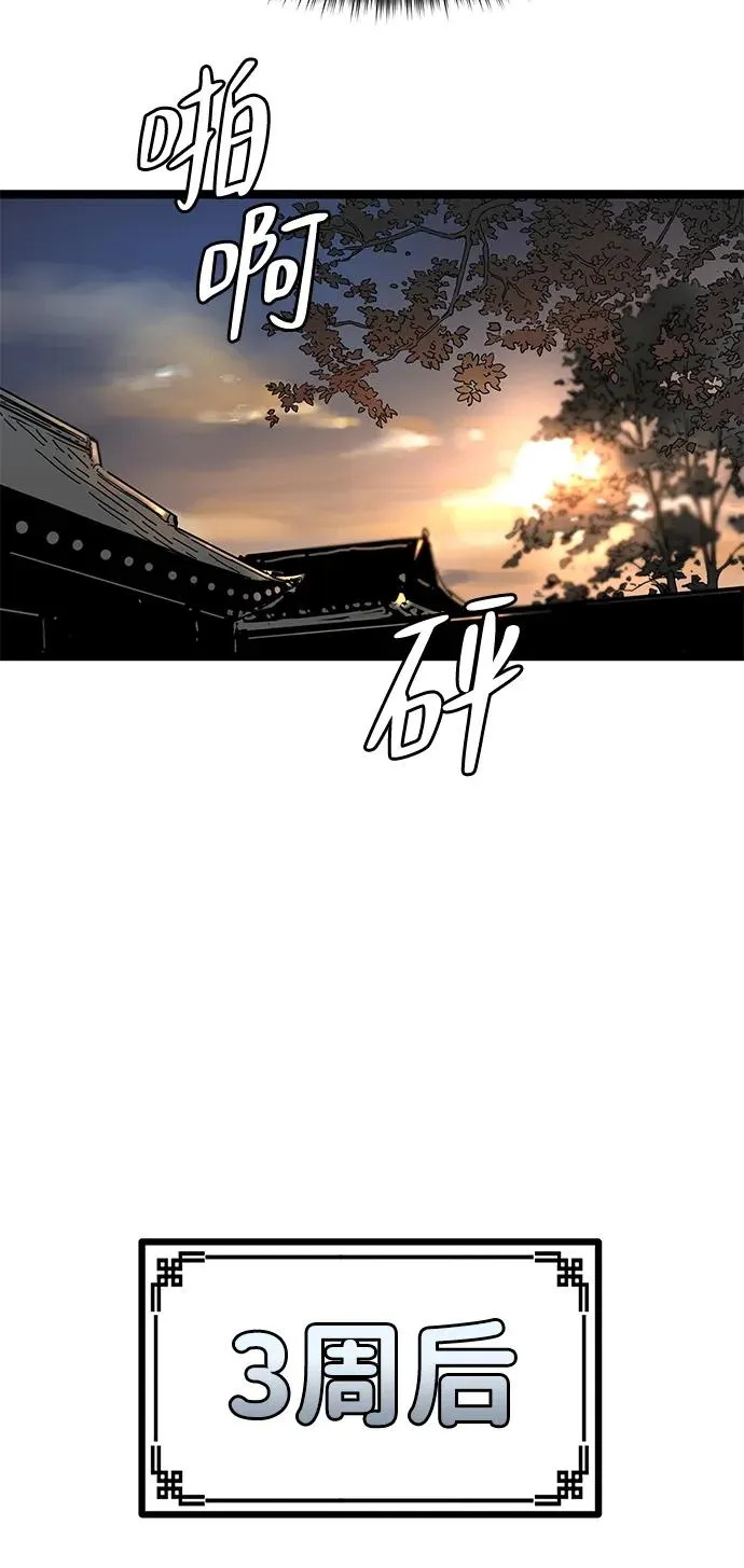 第4话 第80页