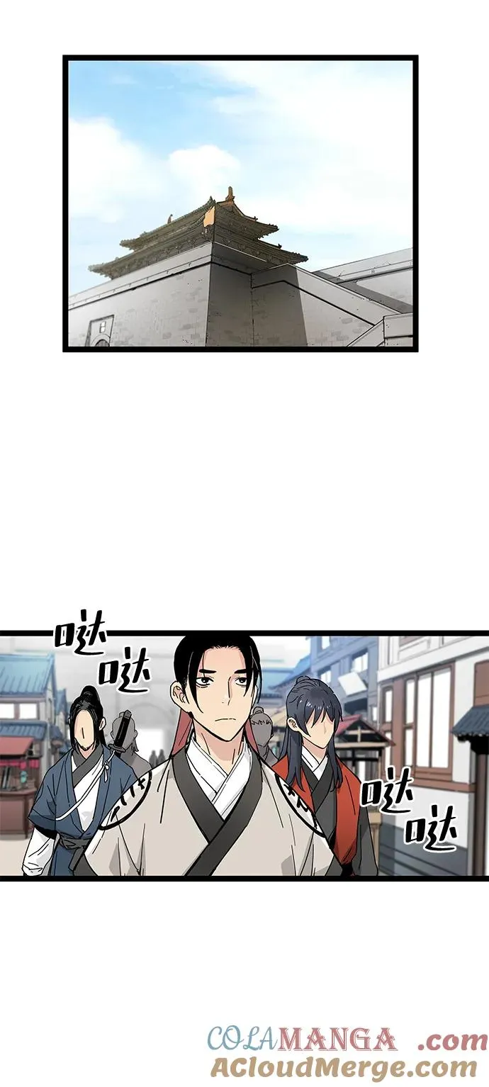 第4话 第81页