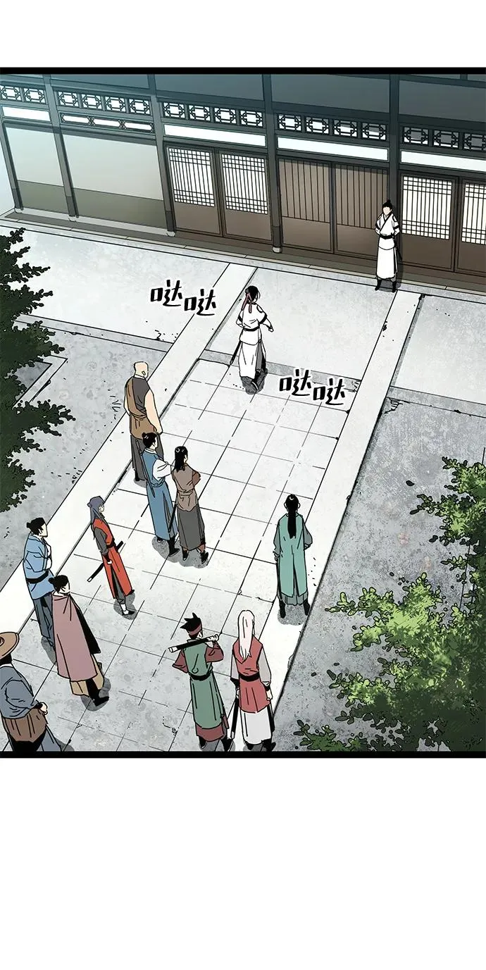 第4话 第83页