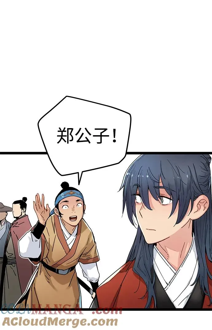 第4话 第89页
