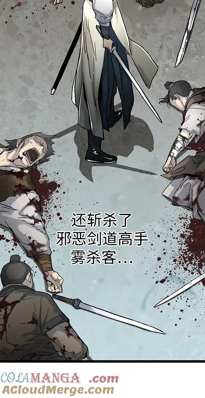 第4话 第101页