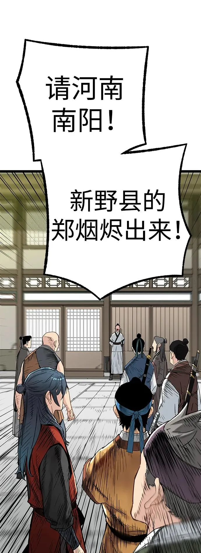 第4话 第108页