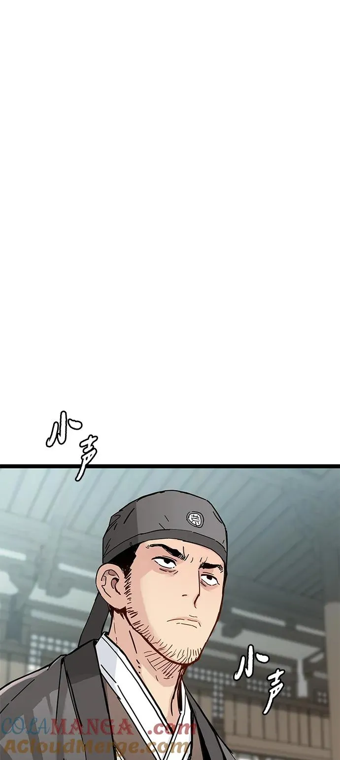 第4话 第113页