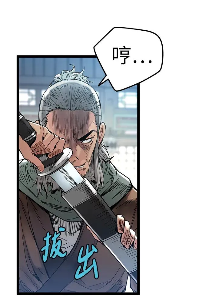 第4话 第115页