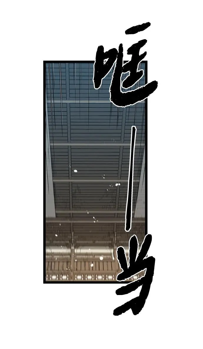 第4话 第124页
