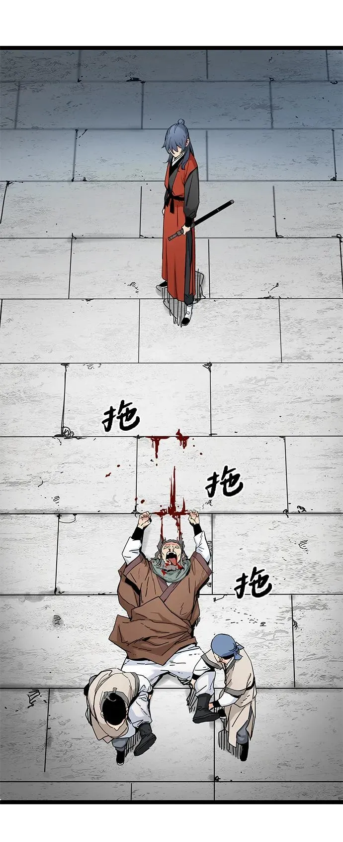 第5话 第4页