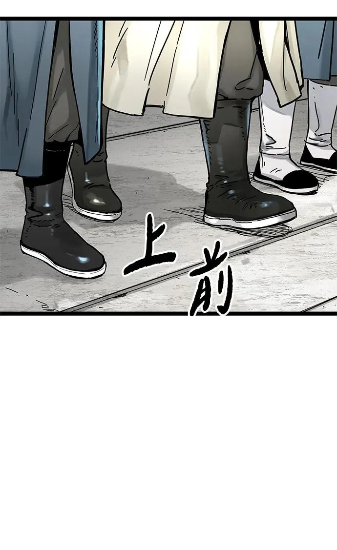 第5话 第7页