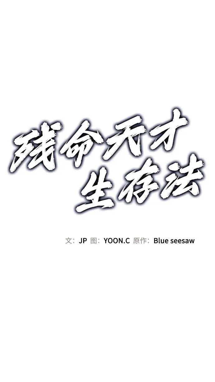 第5话 第12页