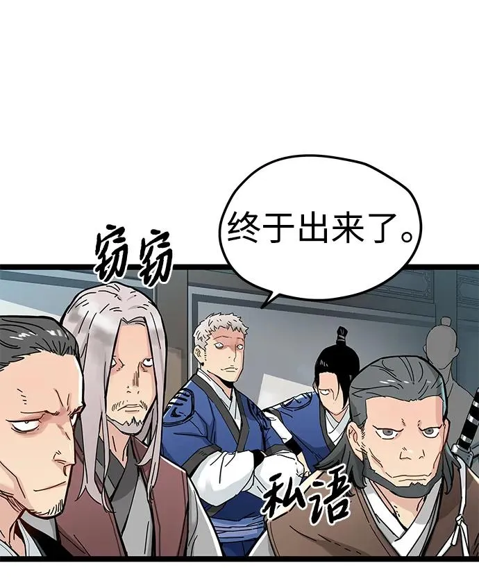 第5话 第14页