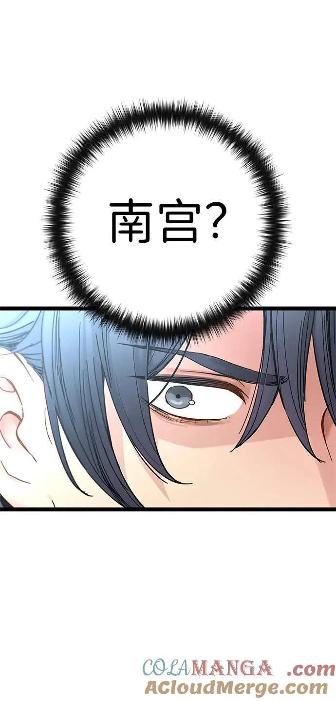 第5话 第17页